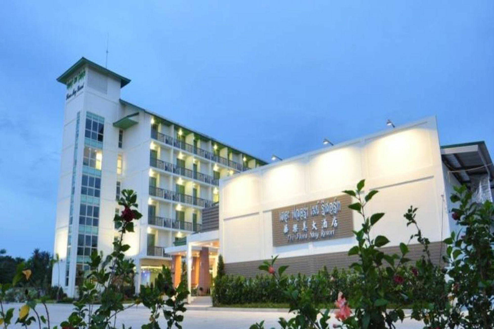 The Flora May Resort Songkhla Bagian luar foto
